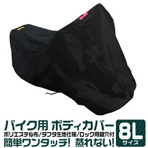 y10%OFFN[|zzzoCNJo[ ^ 8L  іh~ UVJbg ^b` bNΉ [ܕt oCNJo[ oCNp Jo[ {fB[Jo[ {fBJo[ ԑ̃Jo[ PԃJo