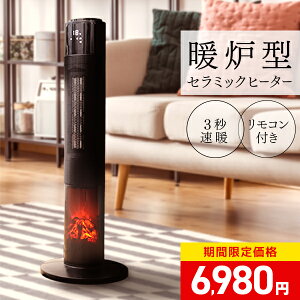 �y����SALE�I6980�~�z�g�F�^�t�@���q�[�^�[ �Z���~�b�N�q�[�^�[ ������� �d�C���g�F �g�F�^�q�[�^�[ �����R���t�� �^�C�}�[ ��U�� ���g ���S���u �X���� �Z���~�b�N�t�@���q�[�^�[ �d�C�q