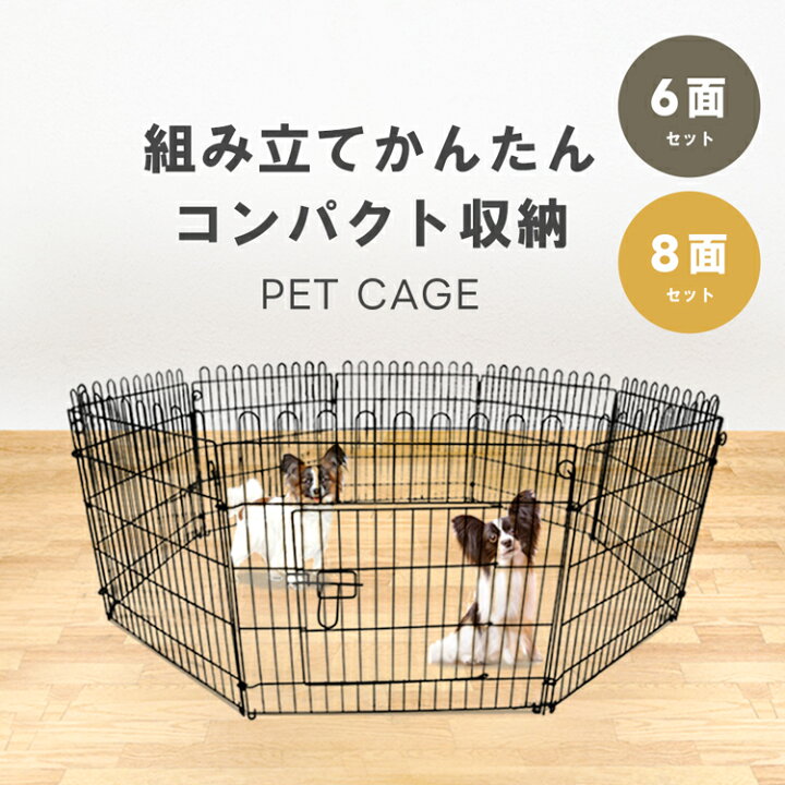 ★p10 & 10％OFFクーポン★ペットケージ 犬ケージ 猫ゲージ 犬小屋 キャットケージ 小中大型犬用 犬ゲージ 犬サークル ペットサークル ドッグハウス 犬舎 高透過アクリルドア キャスター付 オールプラスチック製 室内 仕切 組立簡単 掃除しやすい 脱走防止 ペット留守番
