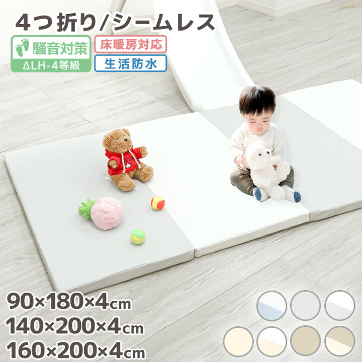 楽天市場】【SALE！7980円〜→6980円〜】プレイマット 折りたたみ  