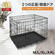 【10%OFFクーポン配布中】＼楽天1位／ 犬 ケージ 折りたたみ 小型犬 中型犬 大型犬 屋根付き ペットサー…