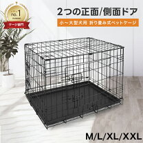 楽天市場】ケージ 爬虫類（犬小屋・ケージ・ゲート｜犬用品）：ペット 