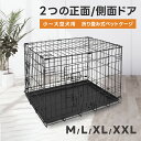 【10%OFFクーポン配布中】＼楽天1位／ 犬 ケージ 折りたたみ 小型犬 中型犬 大型犬 屋根付き ペットサークル ペット …