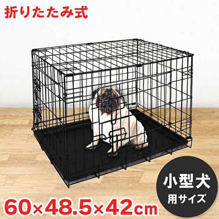 楽天市場 犬 ペット ケージ 折りたたみ 小型犬用 屋根付き 60 48 5cm ペット ケージ ペットケージ 小屋 サークル ゲージ サークルケージ キャットケージ 室内 簡単組み立て 犬小屋 室内用 屋内用 犬用 猫 ネコ ねこ 猫小屋 安い Weimall楽天市場店