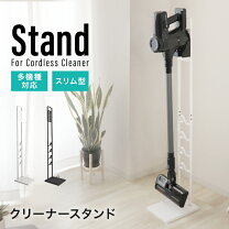 楽天市場】ダイソン sv10 スタンドの通販