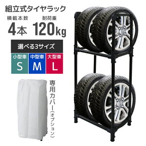 y5%OFFN[|zzz_3TCYI^ ^CbN Jo[t y ʎ ^ RV 4{ [\ Oa 485`550mm 500`675mm 675`805mm ω׏d120kg X^Cv ^C [ ۊ ^C