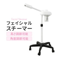 楽天市場】スチーマー サロンの通販