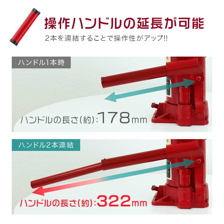 楽天市場】【10%OFFクーポン配布中】油圧ジャッキ 10t ジャッキ 200 