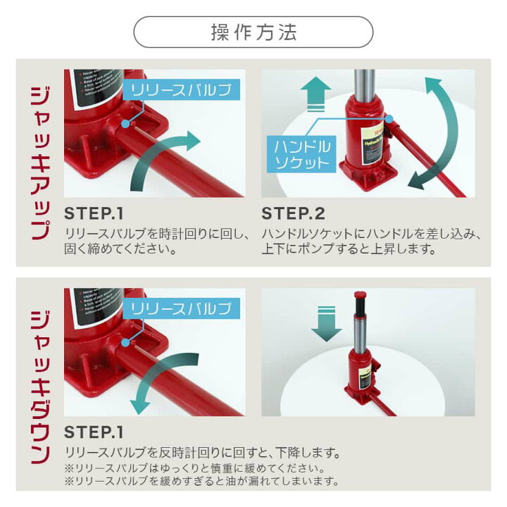 楽天市場】【10%OFFクーポン配布中】油圧ジャッキ 10t ジャッキ 200 