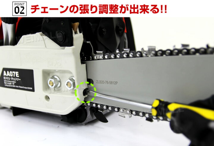 楽天市場】【10%OFFクーポン配布中】チェーンソー エンジン チェンソー 