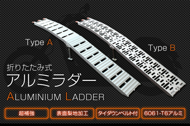 楽天市場】【4/5限定クーポン＆P5倍】アルミラダー 折りたたみ 軽量 