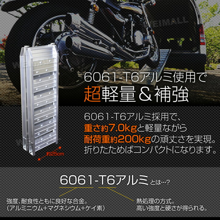 楽天市場】【5%OFFクーポン配布中】アルミラダー 2本セット 折りたたみ  