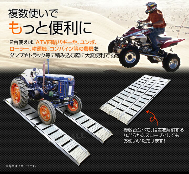 YAMAHA除雪機 ラダーセット