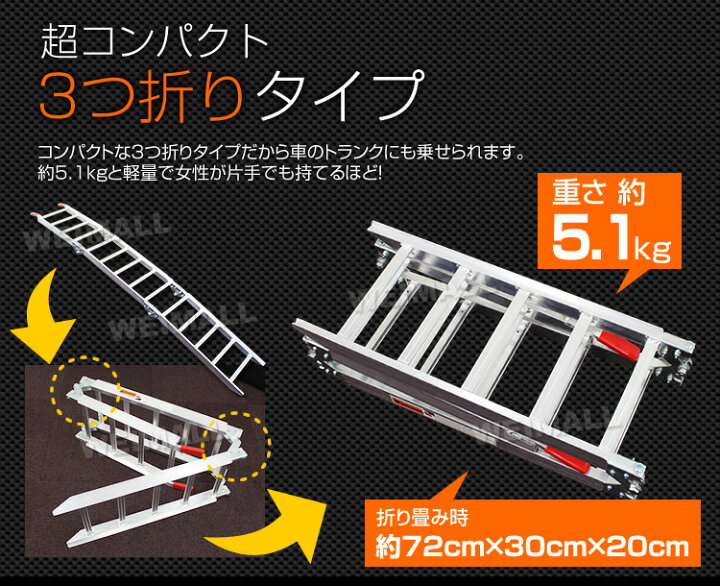 楽天市場】アルミラダー 2本セット 折りたたみ 軽量 アルミラダー 