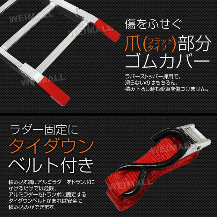楽天市場】【10%OFFクーポン＆P10倍】アルミラダー 折りたたみ 軽量 