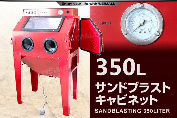 楽天市場】【5%OFFクーポン配布中】＼楽天1位／サンドブラスト 