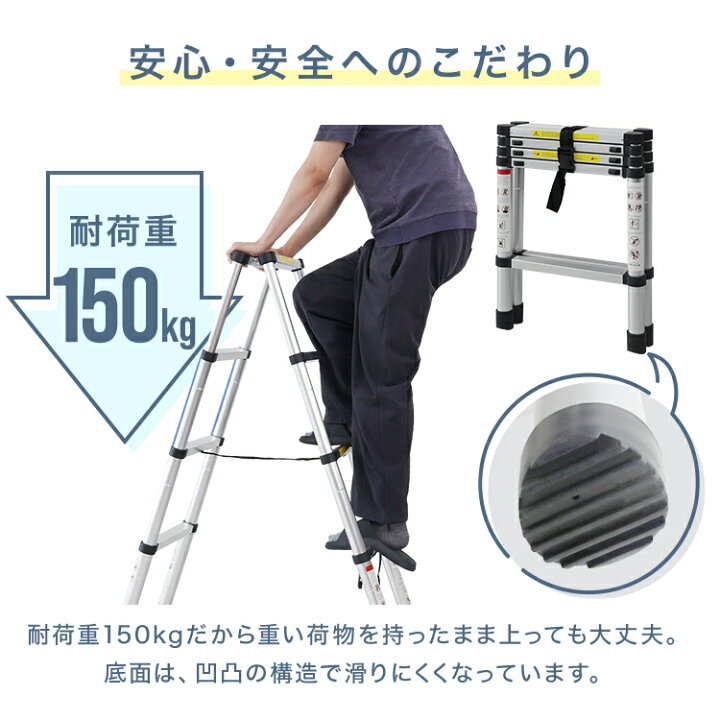 楽天市場】【10%OFFクーポン配布中】【段差でも使える】 はしご 伸縮 