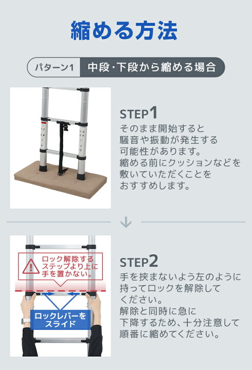 楽天市場】【11%OFFクーポン配布中】はしご 伸縮 2m 2.6m 3.2m 3.8m 5m 