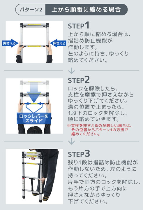 楽天市場】【10%OFFクーポン配布中】はしご 伸縮 2m 2.6m 3.2m 3.8m 5m 