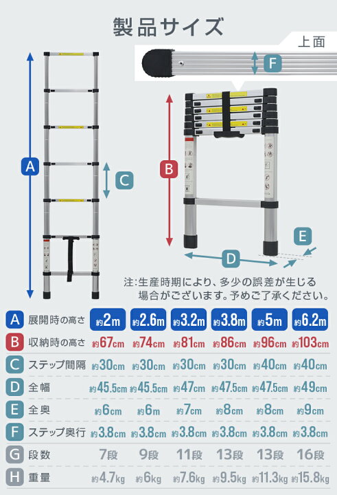 はしご 伸縮 脚立 折りたたみ 伸縮はしご 2m 2.6m 3.2m 3.8m 4.4m 5m 