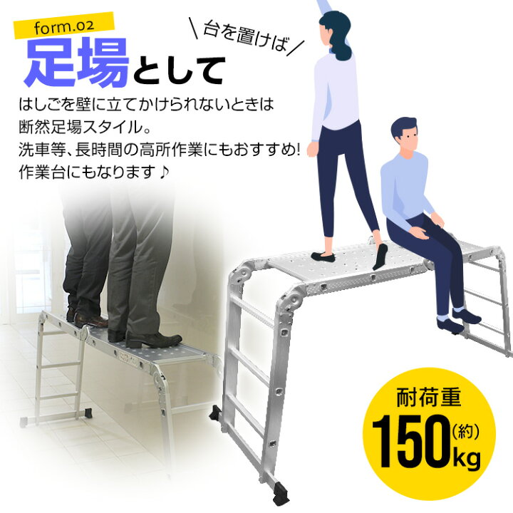 楽天市場】【10%OFFクーポン配布中】＼楽天1位／ はしご アルミ 脚立 