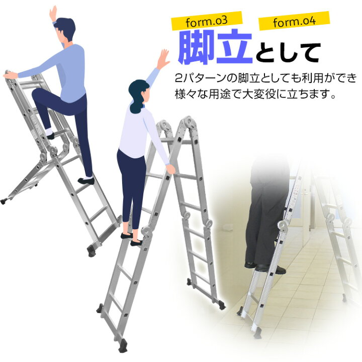 楽天市場】＼楽天1位／ はしご アルミ 脚立 多機能 万能はしご 3.7m 