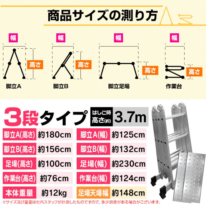 楽天市場】【10%OFFクーポン配布中】＼楽天1位／ はしご アルミ 脚立 