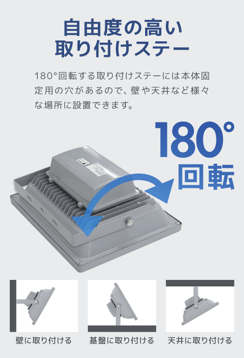 楽天市場】【消費電力・個数選択】LED 投光器 10W 20W 30W 50W 楽天市場】【消費電力・個数選択】LED 投光器 10W 20W 30W 50W