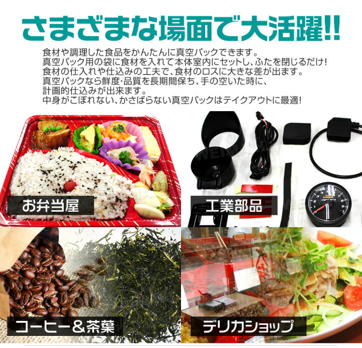 楽天市場】【10%OFFクーポン＆P10倍】真空包装機 業務用 真空パック機 