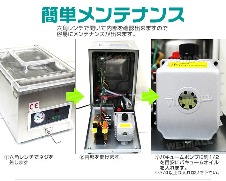 楽天市場】真空包装機 業務用 真空パック機 真空パック器 業務用真空 