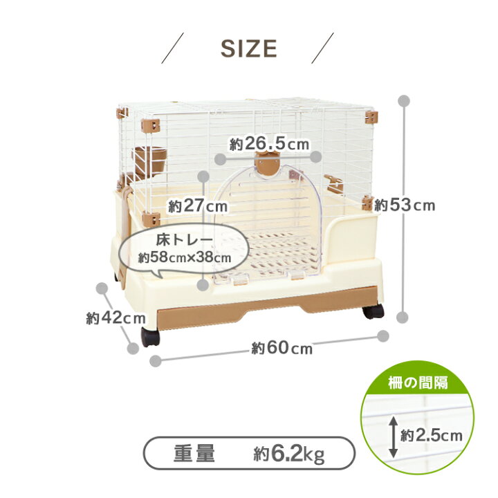 楽天市場】【10%OFFクーポン配布中】うさぎ ケージ 引き出しトレー 天 