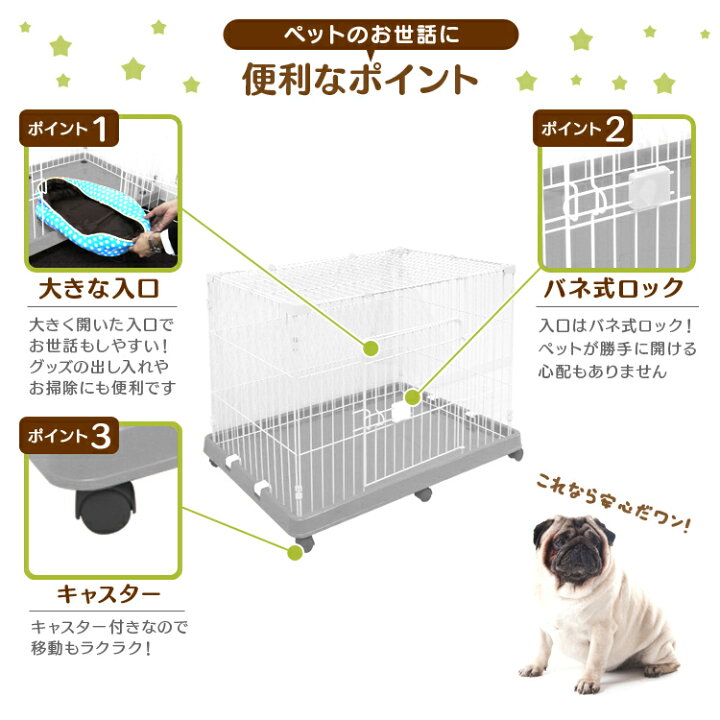 楽天市場】【11/1 ポイント10倍】犬 ケージ 幅90cm 天井取り外し可能 