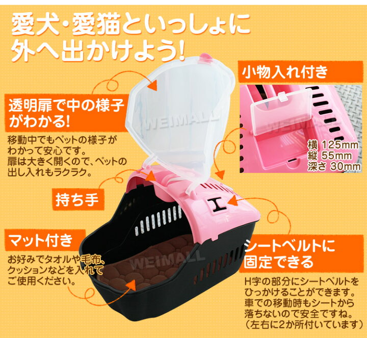 ポイント10倍 リッチェル ウサギ 猫 キャットキャリー シートベルト固定 パープル ペットキャリー ハウス ピコ ポイント10倍 リッチェル ウサギ 猫 キャットキャリー シートベルト固定 パープル ペットキャリー ハウス ピコ