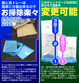 【最大2,000円引きCP配布】【楽天1位】猫ケージ2段キャットケージ2段ペットケージケージゲージ猫ハウス猫ケージ猫ゲージ大型おしゃれおすすめケージ飼い室内多段キャスター付き