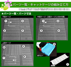 【最大2,000円引きCP配布】【楽天1位】猫ケージ2段キャットケージ2段ペットケージケージゲージ猫ハウス猫ケージ猫ゲージ大型おしゃれおすすめケージ飼い室内多段キャスター付き