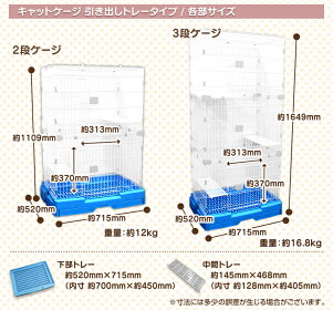 【最大2,000円引きCP配布】【楽天1位】猫ケージ2段キャットケージ2段ペットケージケージゲージ猫ハウス猫ケージ猫ゲージ大型おしゃれおすすめケージ飼い室内多段キャスター付き