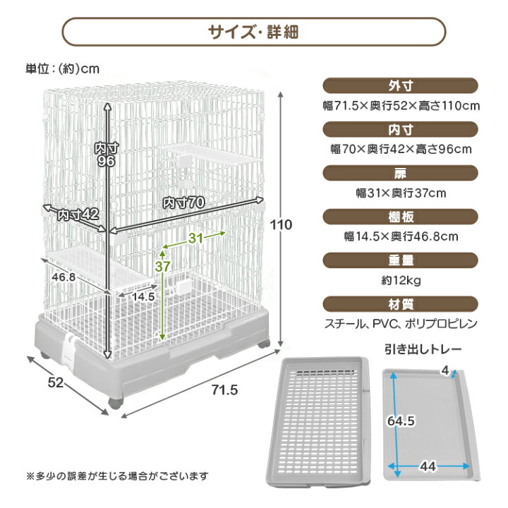 楽天市場】【10%OFFクーポン配布中】猫 ケージ 2段 キャスター付 