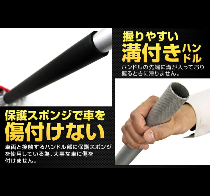 楽天市場】【限定クーポン配布中】油圧ジャッキ 低床 1.5t ジャッキ 高 