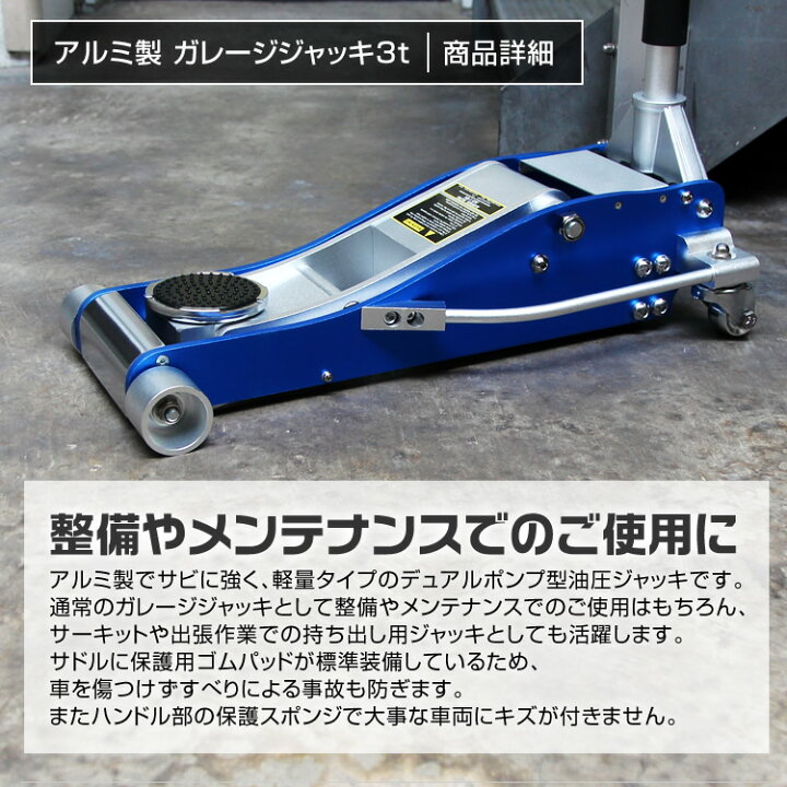 楽天市場】【11%OFFクーポン配布中】ガレージジャッキ 低床 アルミ100 