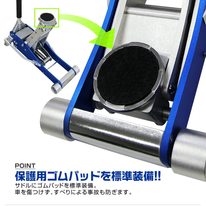 楽天市場】【11%OFFクーポン配布中】ガレージジャッキ 低床 アルミ100 