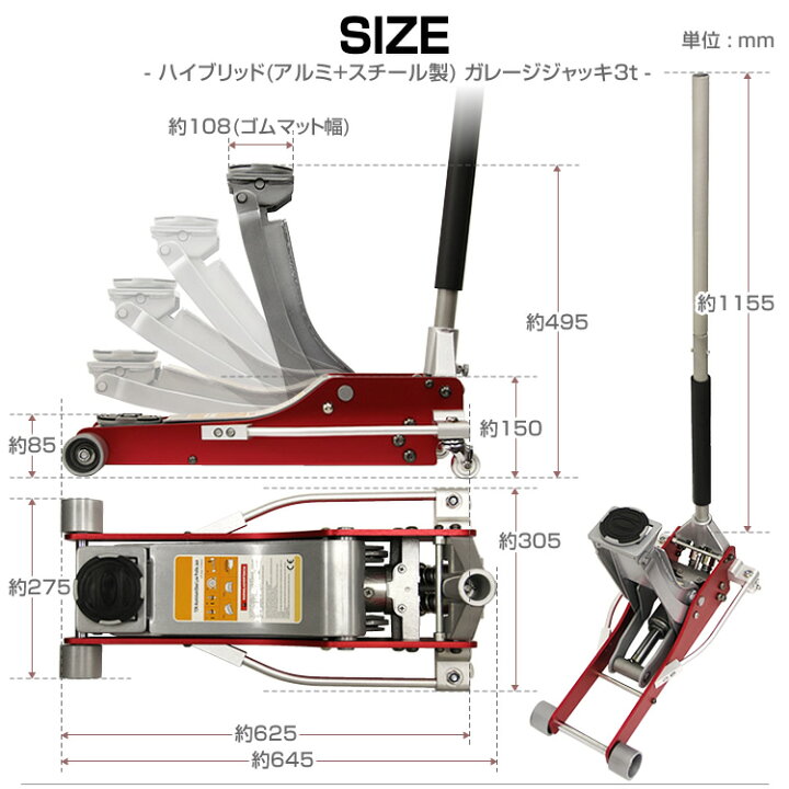 楽天市場】【限定クーポン配布中】ガレージジャッキ 3t 低床 フロア 