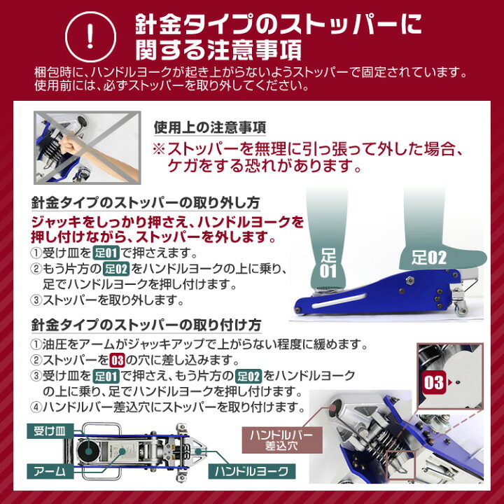 楽天市場】＼楽天1位／ ジャッキ 油圧ジャッキ 3t タイヤ交換 75mm 