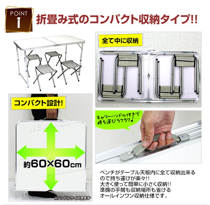 楽天市場】【10%OFFクーポン配布中】折りたたみテーブル 椅子4脚セット 
