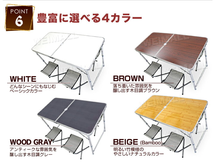 楽天市場】【10%OFFクーポン配布中】折りたたみテーブル 椅子4脚セット 
