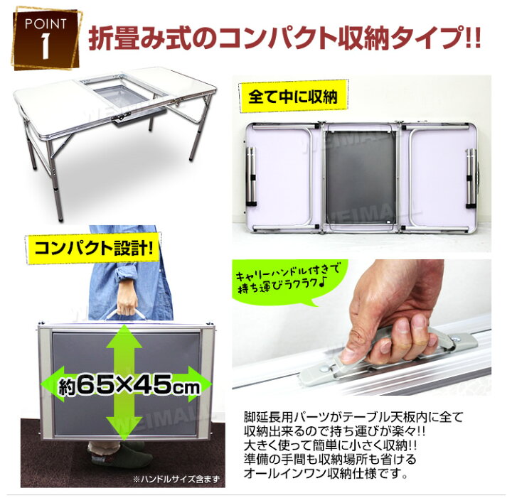 楽天市場】バーベキュー テーブル 折りたたみ キャンプテーブル コンロ 
