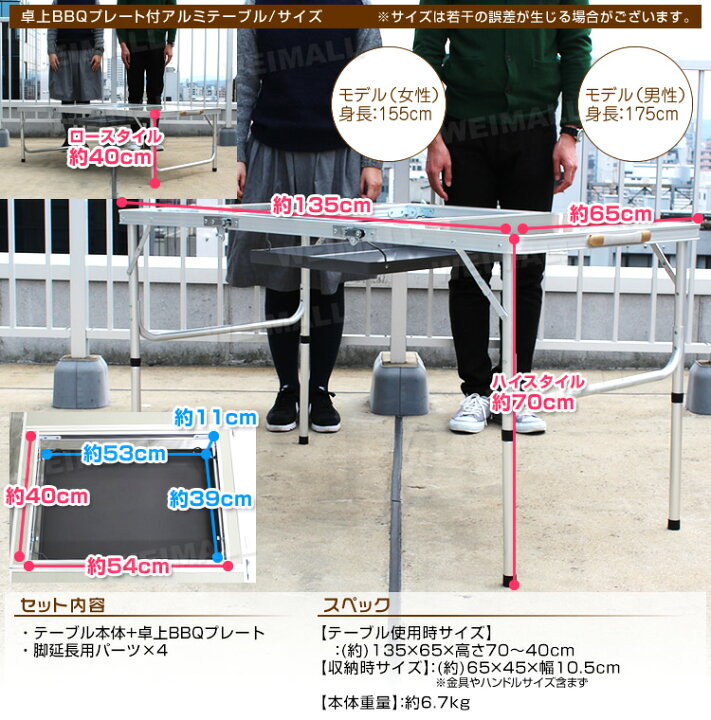 楽天市場】バーベキュー テーブル 折りたたみ キャンプテーブル コンロ 
