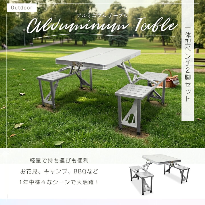 楽天市場】【最大20%OFFクーポン配布】バーベキュー テーブル 