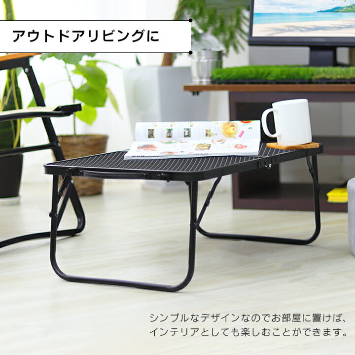 楽天市場】アウトドア ローテーブル メッシュ 60×40cm 耐熱180 