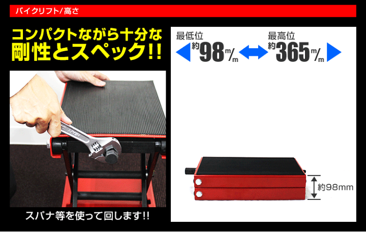 楽天市場】【P10倍 30日迄】バイクジャッキ 耐荷重500kg ゴムマット付き 1100LBS 全2色 98〜365mm バイク ジャッキ バイクリフト バイクスタンド バイク用 メンテナンススタンド リフト スタンド メンテナンス : WEIMALL楽天市場店 楽天市場】【P10倍 30日迄】バイクジャッキ 耐荷重500kg ゴムマット付き 1100LBS 全2色 98〜365mm バイク ジャッキ バイクリフト バイクスタンド バイク用 メンテナンススタンド リフト スタンド メンテナンス : WEIMALL楽天市場店