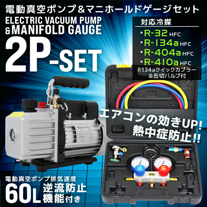 楽天市場】【11%OFFクーポン配布中】＼楽天1位！／ エアコン ガス 